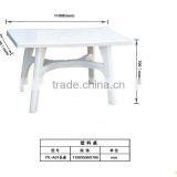 Table Mould thumbnail-1