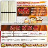 Delicious and Healthy Dry Food Japanese Somen Noodle With Flavorful Made in Japan thumbnail-5