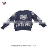 2016 New Design Boy's Stripes Jacquard Cardigan Sweater thumbnail-2