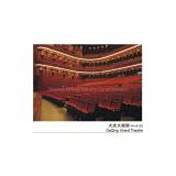 Stadium Theater Seating, Discount Home Theater Seats, Quick Ship Theater Seating thumbnail-1