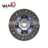 Discount Lintex Clutch Friction Disc for KIAs K117-16-460A K11716460A thumbnail-3