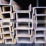 Prime Quality Steel Bar Size 200 x 80 x 7.5 x 11mm Steel c Channel for Steel Frame thumbnail-5