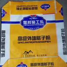 PE Film 2 Layers Paper Hot Sealed Paper Bags For Pigment Tile Adhesive