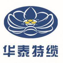 Henan Huatai Special Cable Group Co., Ltd