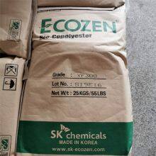 PCTG YF300 Pellets Plastic Raw Material for Blender Making High Quality thumbnail-3