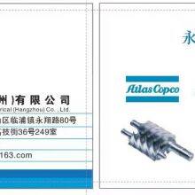 Hengxuanjidian(hangzhou)Co.,Ltd. company overview - view 1 thumbnail