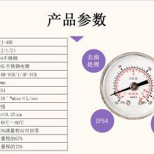 40MM Axial EP Class VCR Male and Female Thread Clean Pressure Gauge 1.6FS thumbnail-2