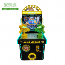 The New AIONELON Children's Dual-player Game Machine That Combines Fishing, Shooting, Parkour, Racing and Tapping Games thumbnail-2