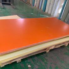 PFCP202 Phenolic Paper Sheets (XX, 3020, HP2061.5) thumbnail-4