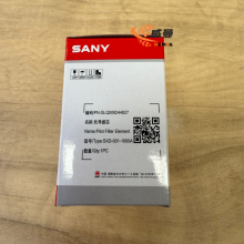 Sany Pilotl Filter Element GLQ009244827 for for Sany SR235 Rotary Drilling Rig thumbnail-3