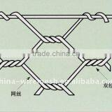 Hexagonal Wire Mesh