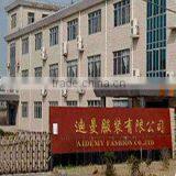 Dongguan Aidemy Fashion Co., Ltd. company overview - view 1 thumbnail