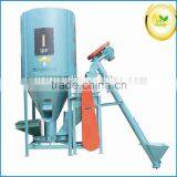 Animal Feed Mill Mixer thumbnail-4