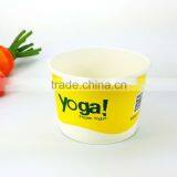 Paper Cups Wholesale Ice Cream Yogurt Paper Cup thumbnail-3