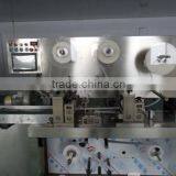 CKT-I-II Wound Dressing Packing Machine thumbnail-1