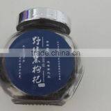 Tibet Black Goji Fruit