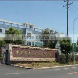 Wuxi Boda Bamboo And Wood Industrial Co., Ltd. company overview - view 1 thumbnail