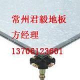 Jun Yi Floor Applica thumbnail-1