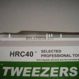 Tweezers thumbnail-1