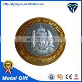 Promotional DIY Owl Coin thumbnail-1