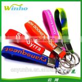 Personalised Printed Ad Loop Key Rings