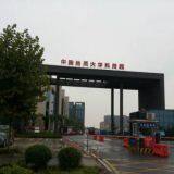 Wuhan BuildingRock Technology Co., Ltd company overview - view 1 thumbnail