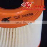 Auto Air Filter Used for Chevorlet Cruze 13367308 thumbnail-5
