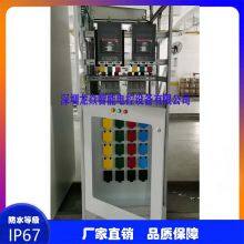 Power Distribution Cabinet Electrical Equipment Power Connector thumbnail-2