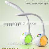 Rechargable LED Study Table Lamp