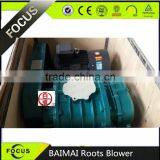 High Quality Low Price Roots Blower BMSR200 thumbnail-3