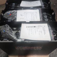 Hawker Batteries | Hawker Battery (China) Sales Headquarters (UK) thumbnail-2