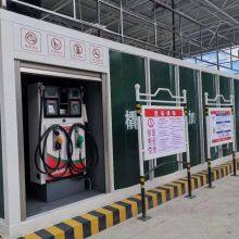 Skid-mounted Oil Tank, Simple Gas Station, Explosion-proof and Convenient Gas Station thumbnail-2