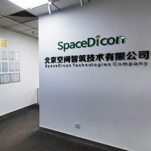 SpaceDicon Technologies Company company overview - view 1 thumbnail