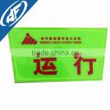 Reflective Hook and Loop Tape for Garment thumbnail-4