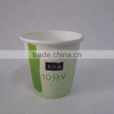 Characteristic Tasting Paper Cups thumbnail-1
