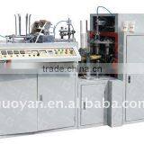 Paper Cup Forming Machine