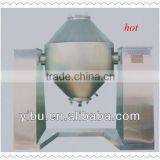 SZG Series Conical Vacuum Drier