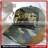 Trucker Camo Cap, Cheap Camo Cap, Cheap Baseball Cap, Trucker Cap thumbnail-1