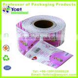 Yori-Die Cut Corrosion Proof Anti-ultraviolet Shrink Sleeve Label,plastic Shrink Wrap Bottle Label thumbnail-1