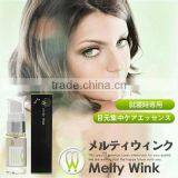 Firming and Brightening Skin Whitening Treatment Serum for Eyelid thumbnail-1