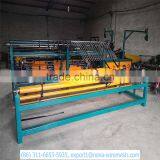 Best Price Fully-automatic Chain Link Fence Machine (hot Sale) thumbnail-2