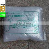 PE Transparent Color Plastic Disposable Car Cover XL# thumbnail-4