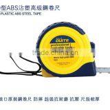 10M ABS Measuring Tape For China Supplies Wholesale