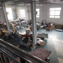 Hebei Fushunkang Filter Equipmentco. company overview - view 3 thumbnail