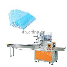 Automatic Pillow Packing Machine For Packing Single Medical Face Masks