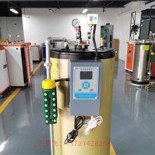 Discussion on Cooking Technology of Gas Steam Generator Supplying Steam Generator in Malaysia