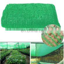 100% New HDPE Shading Mesh for Agriculture Protect thumbnail-4