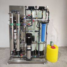 500Lph RO Water Treatment System Equipment Water Treatment Ro Machine Reverse Osmosis for Commercial Water Purification Filter thumbnail-3