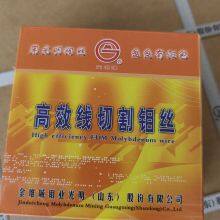 Wire EDM Molybdenum Cutting Wire 0.16mm 0.18mm 0.20mm x 2000m - Electrode Wire for CNC Cutting Machine​ thumbnail-3