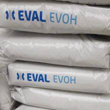 Kuraray EVAL EVOH F171B Plastic Resin High Barrier Packing Material Top-Ranked EVAL EVOH Granule Food Packaging Plastic Granule thumbnail-5